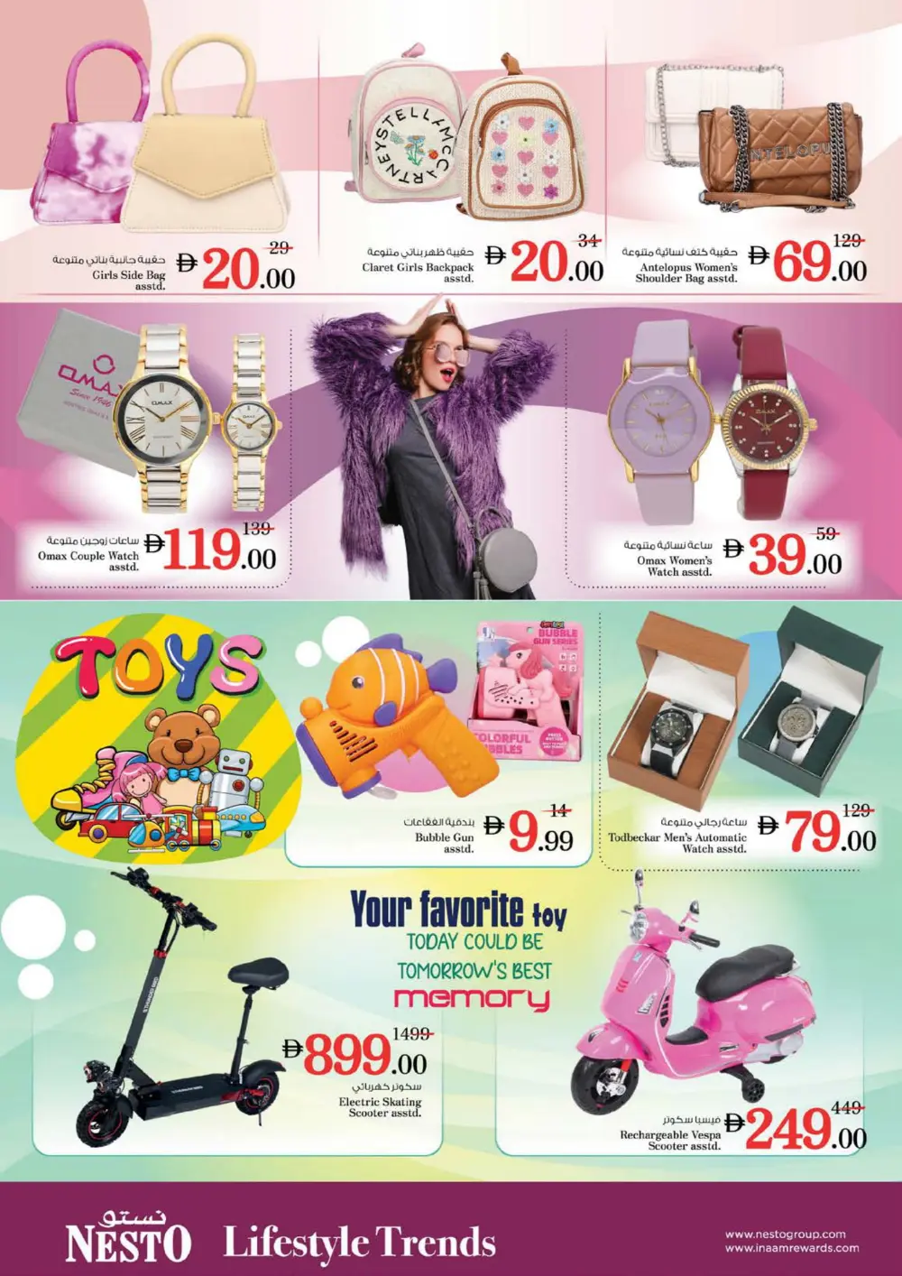 Super Saver Weekly Deals