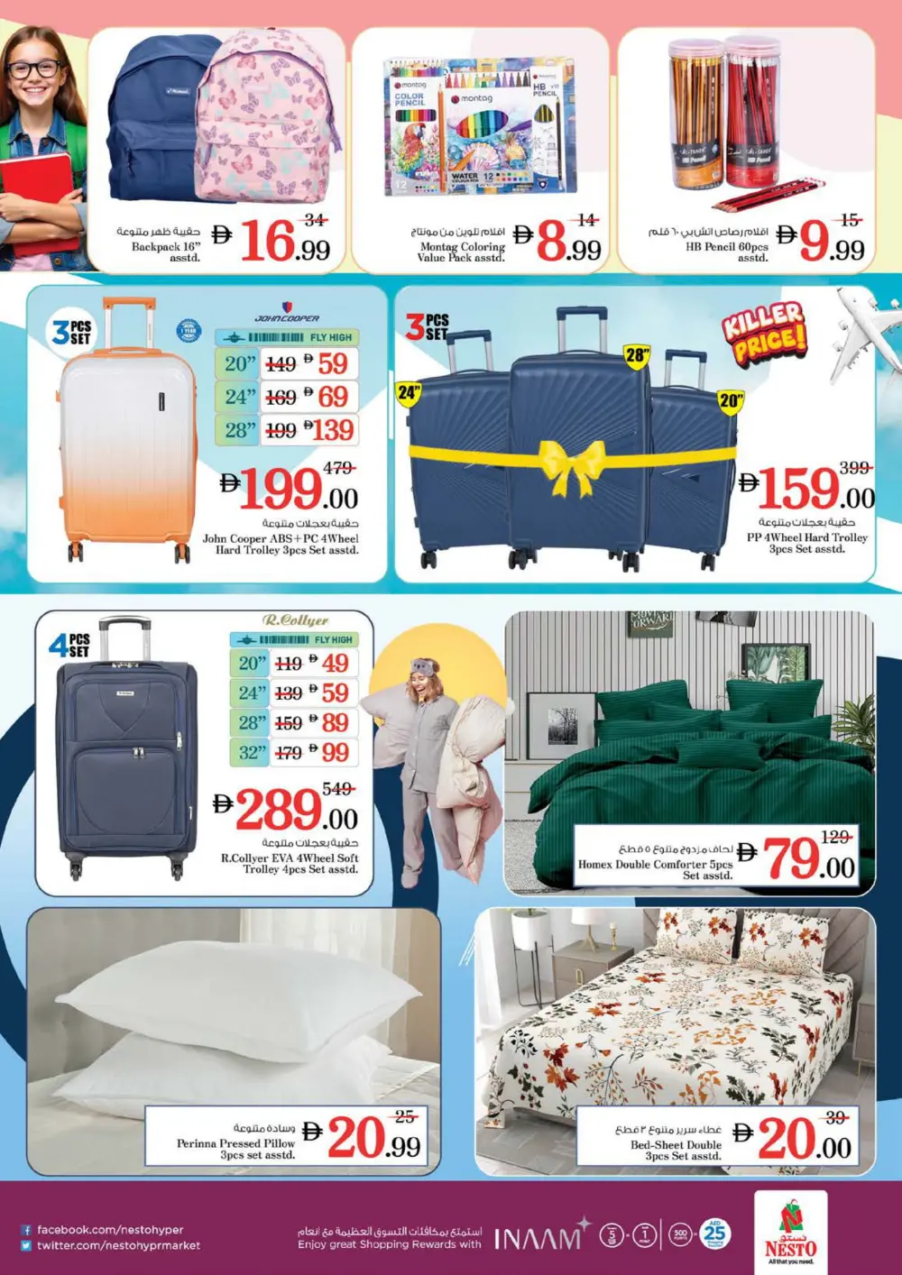 Super Saver Weekly Deals