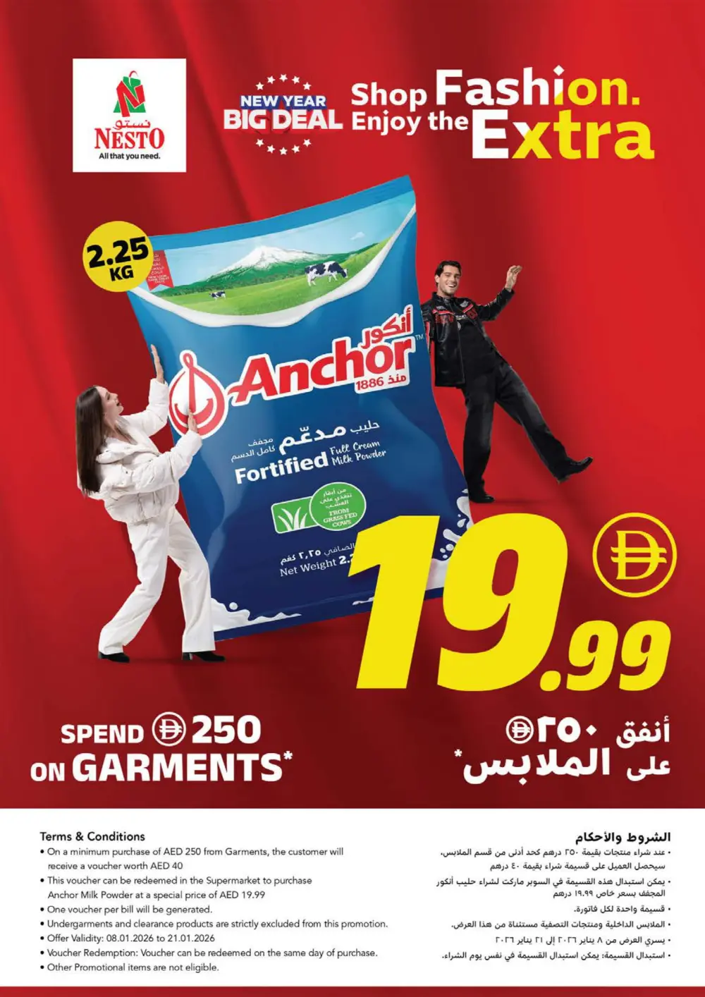 Super Saver Weekly Deals