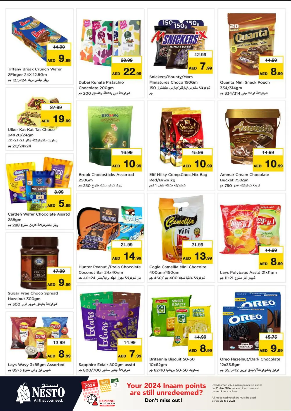 January Blockbuster Deals