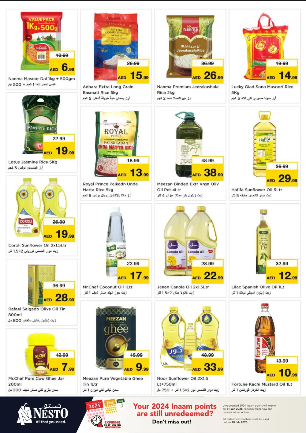 January Blockbuster Deals