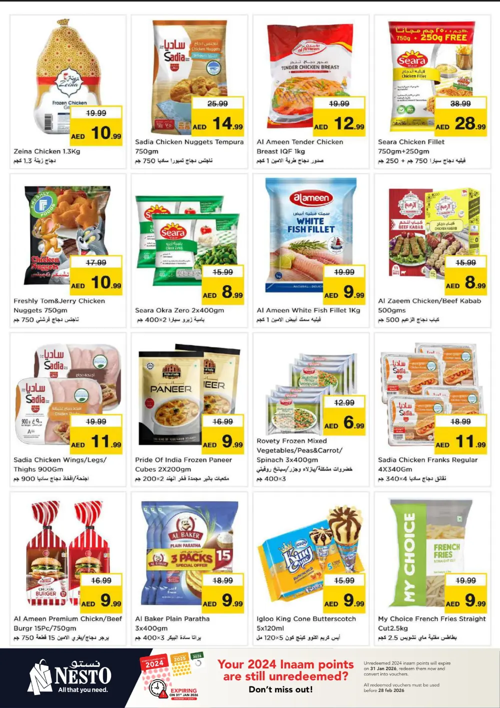 January Blockbuster Deals