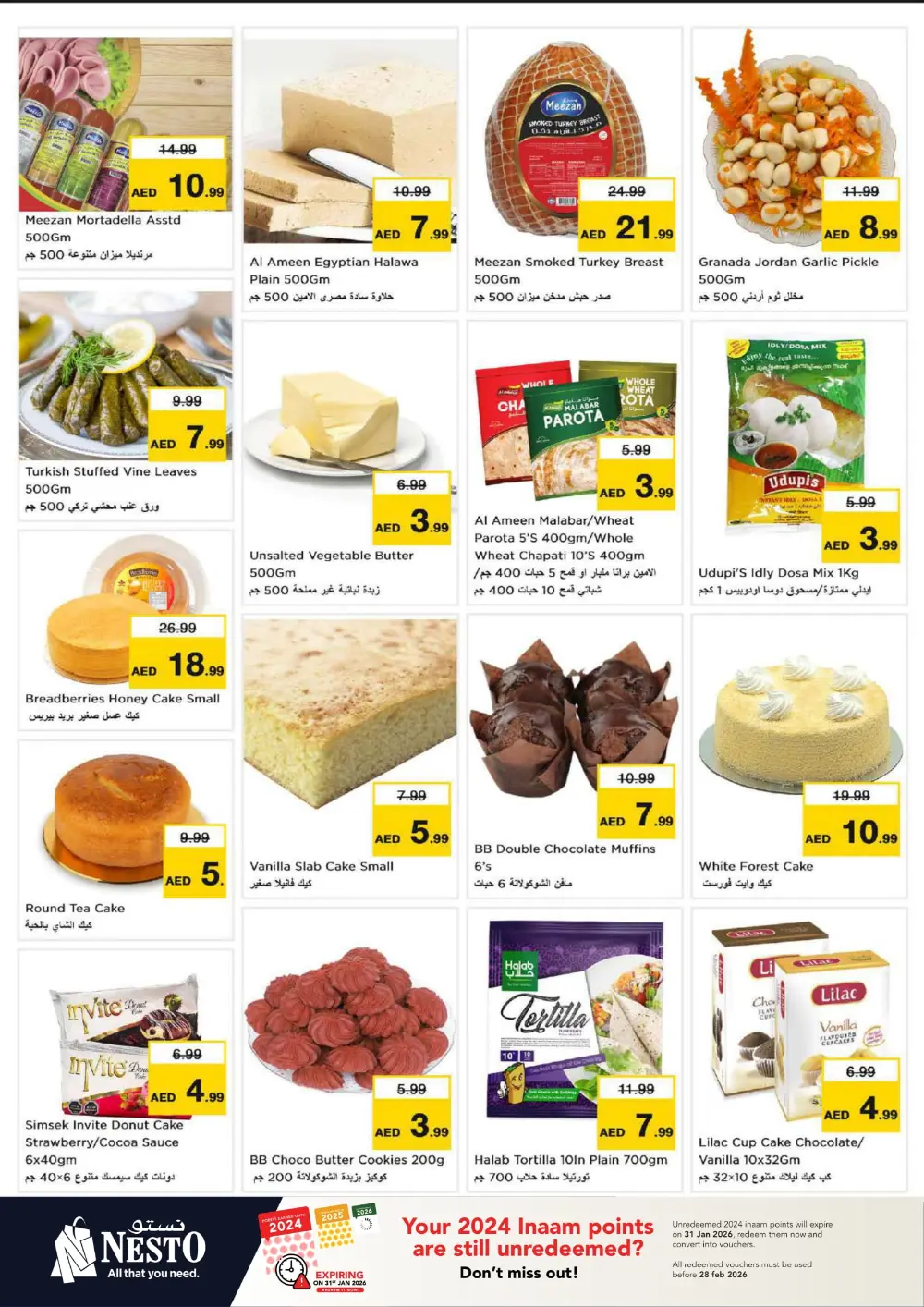 January Blockbuster Deals