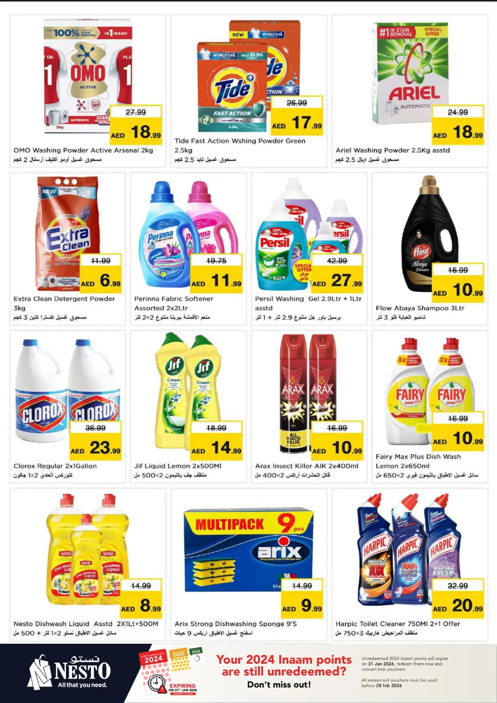 January Blockbuster Deals