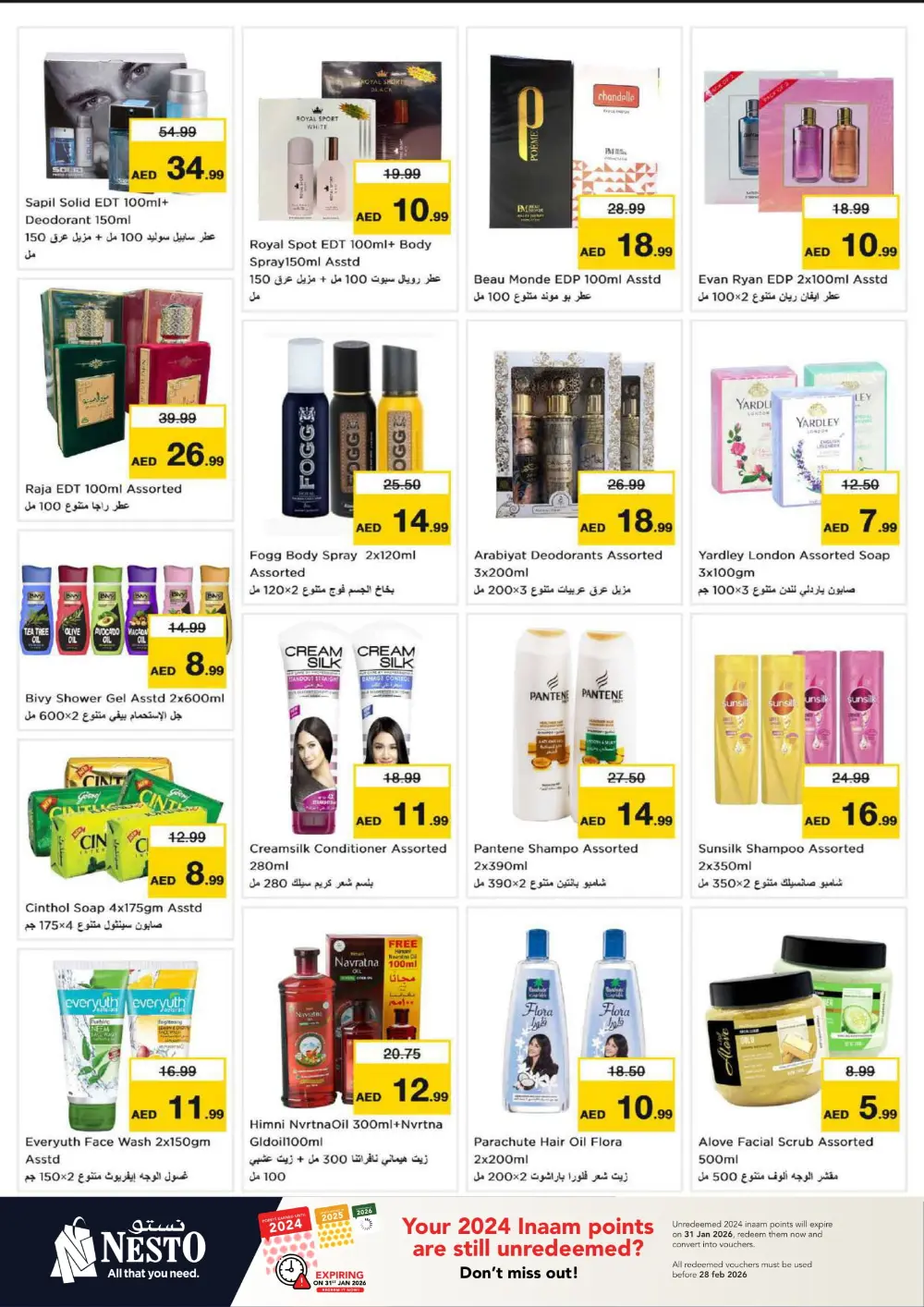 January Blockbuster Deals