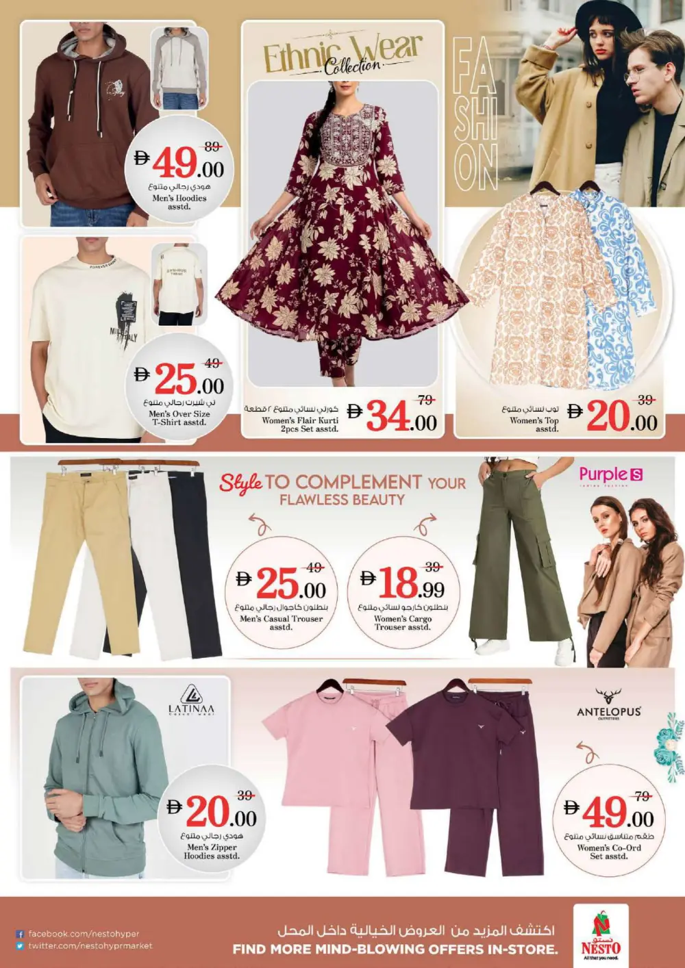 January Blockbuster Deals