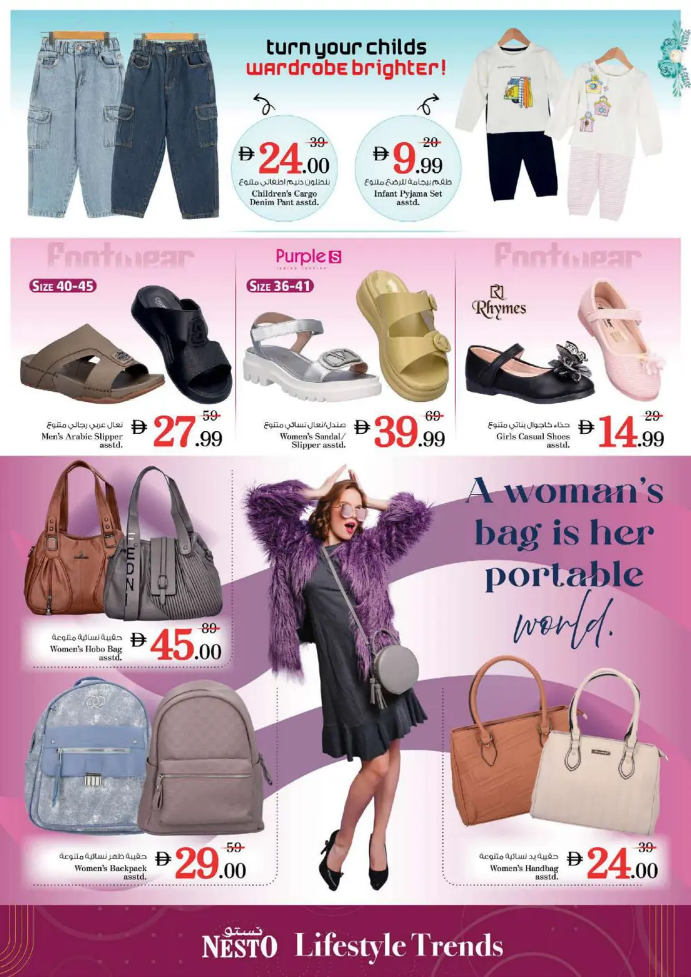 January Blockbuster Deals