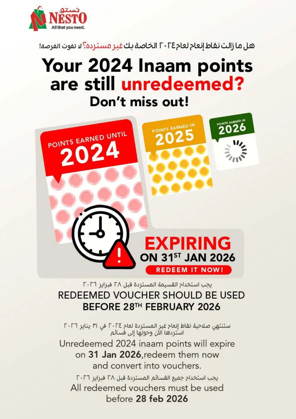 January Blockbuster Deals