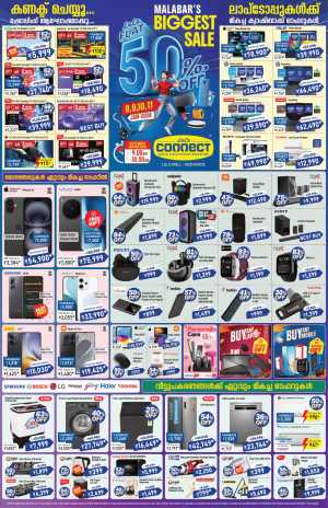 Flat 50% Off: Malabar's Biggest Sale In Lulu Hypermarket Calicut