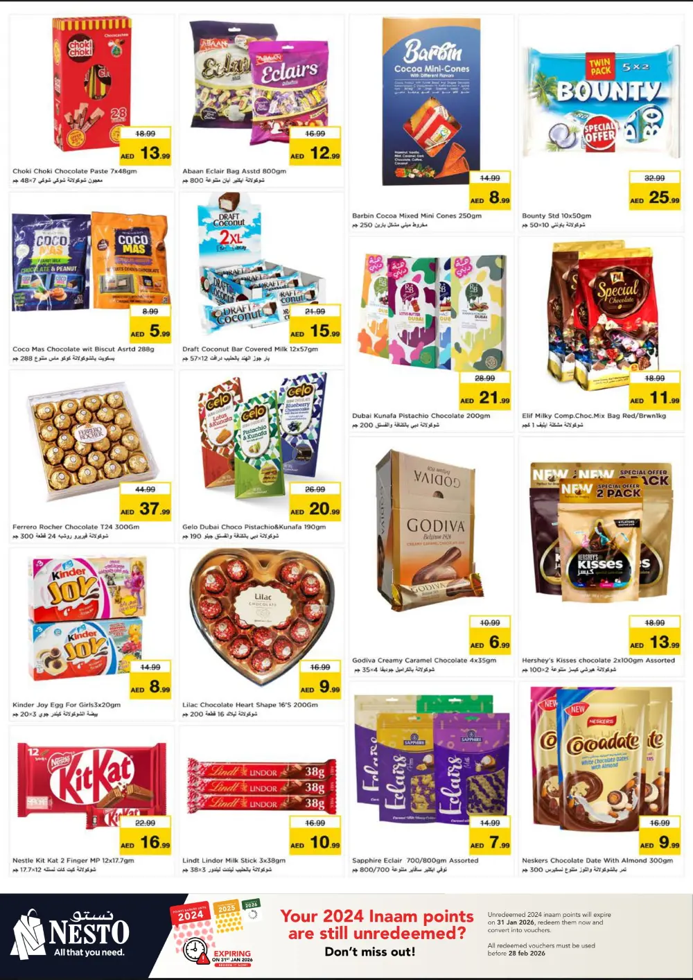 January Blockbuster Deals