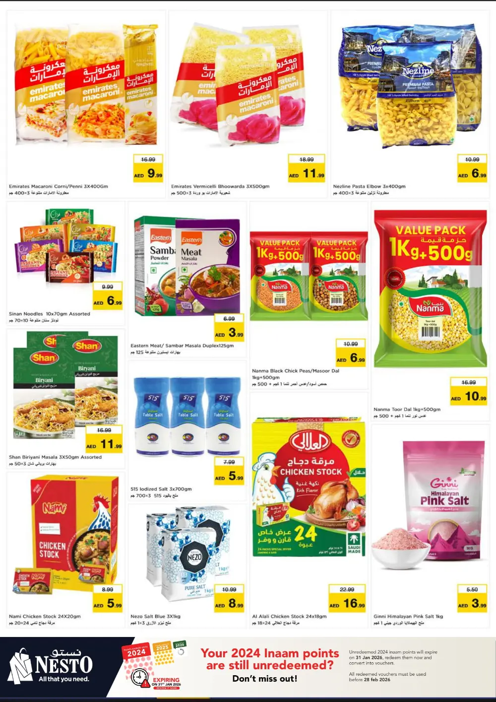 January Blockbuster Deals