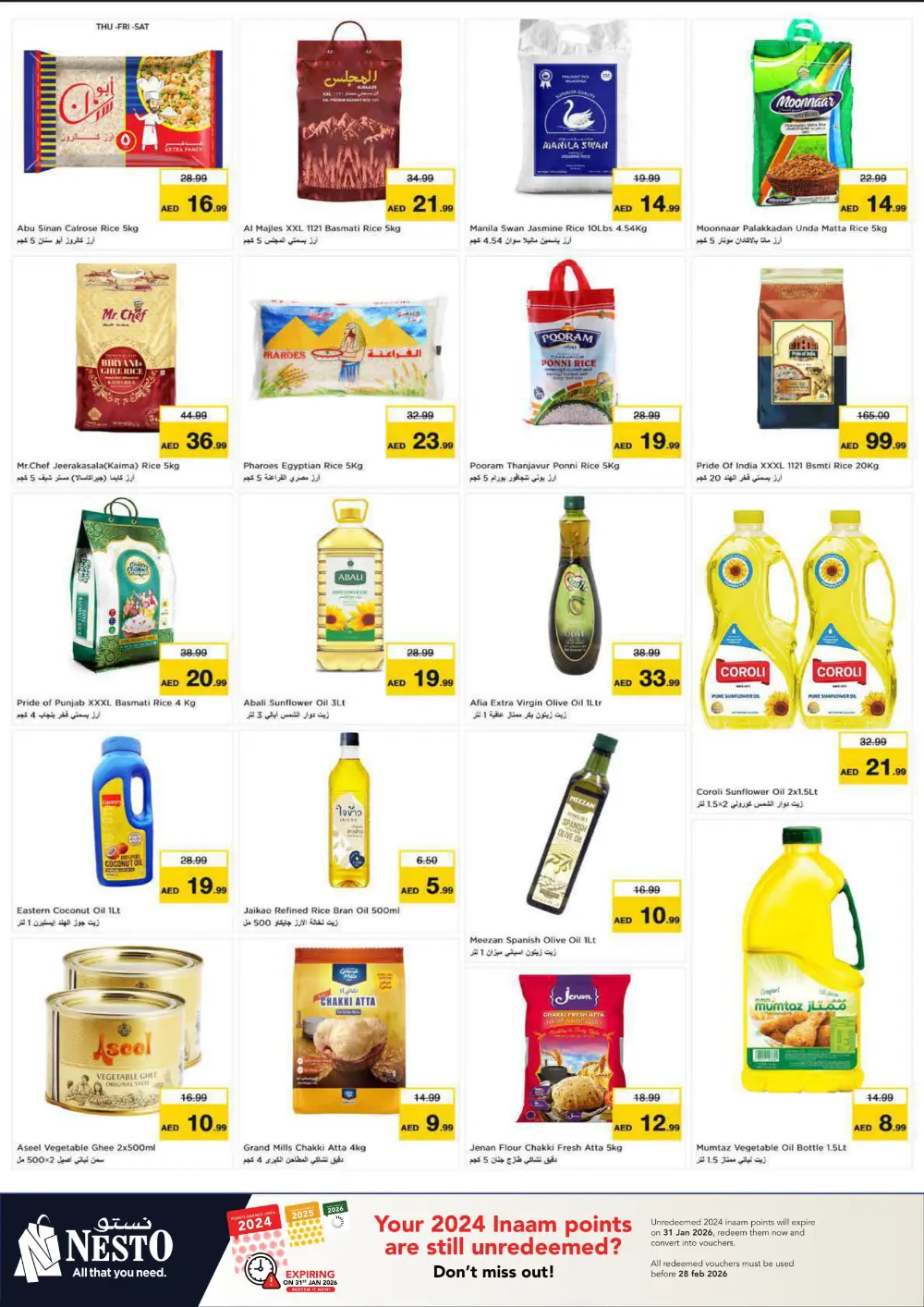 January Blockbuster Deals