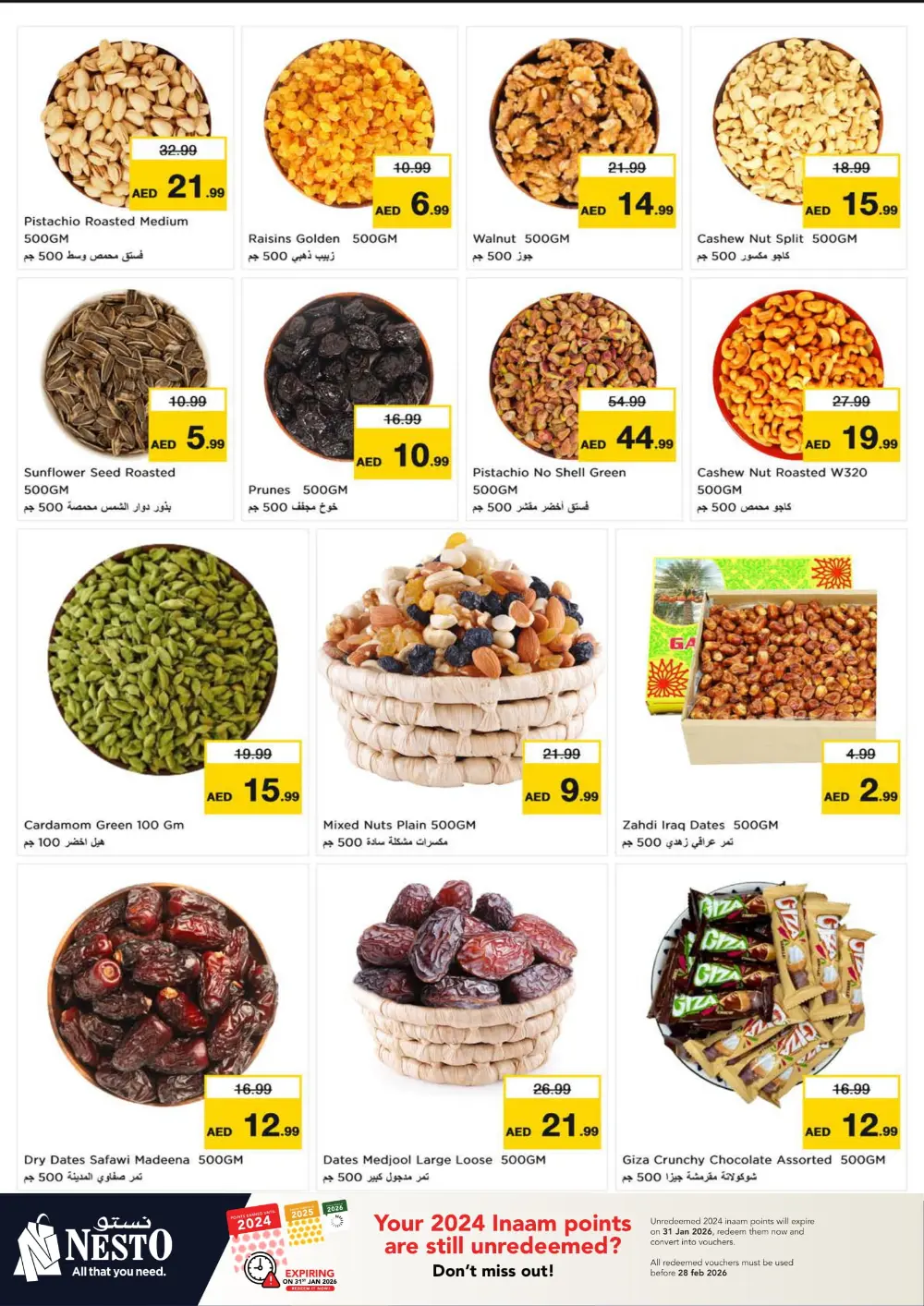 January Blockbuster Deals