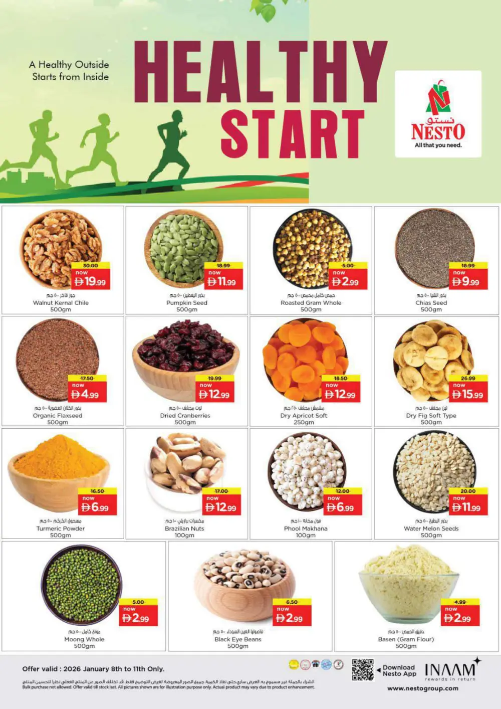 January Blockbuster Deals