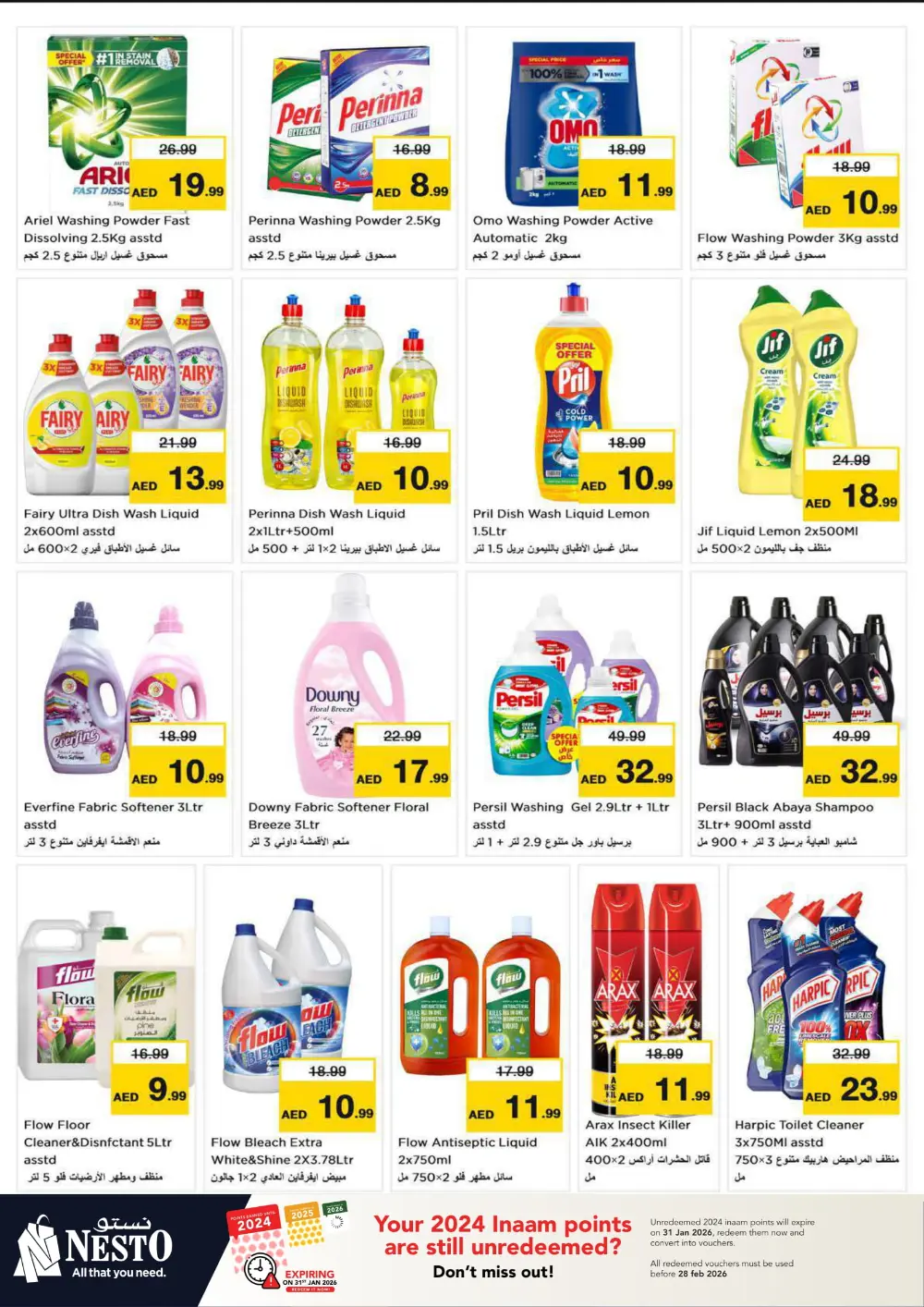 January Blockbuster Deals