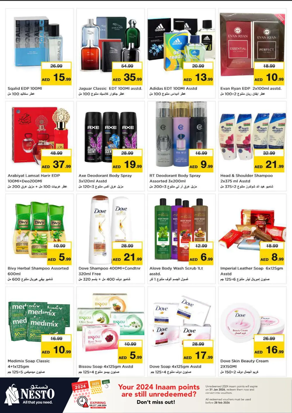 January Blockbuster Deals