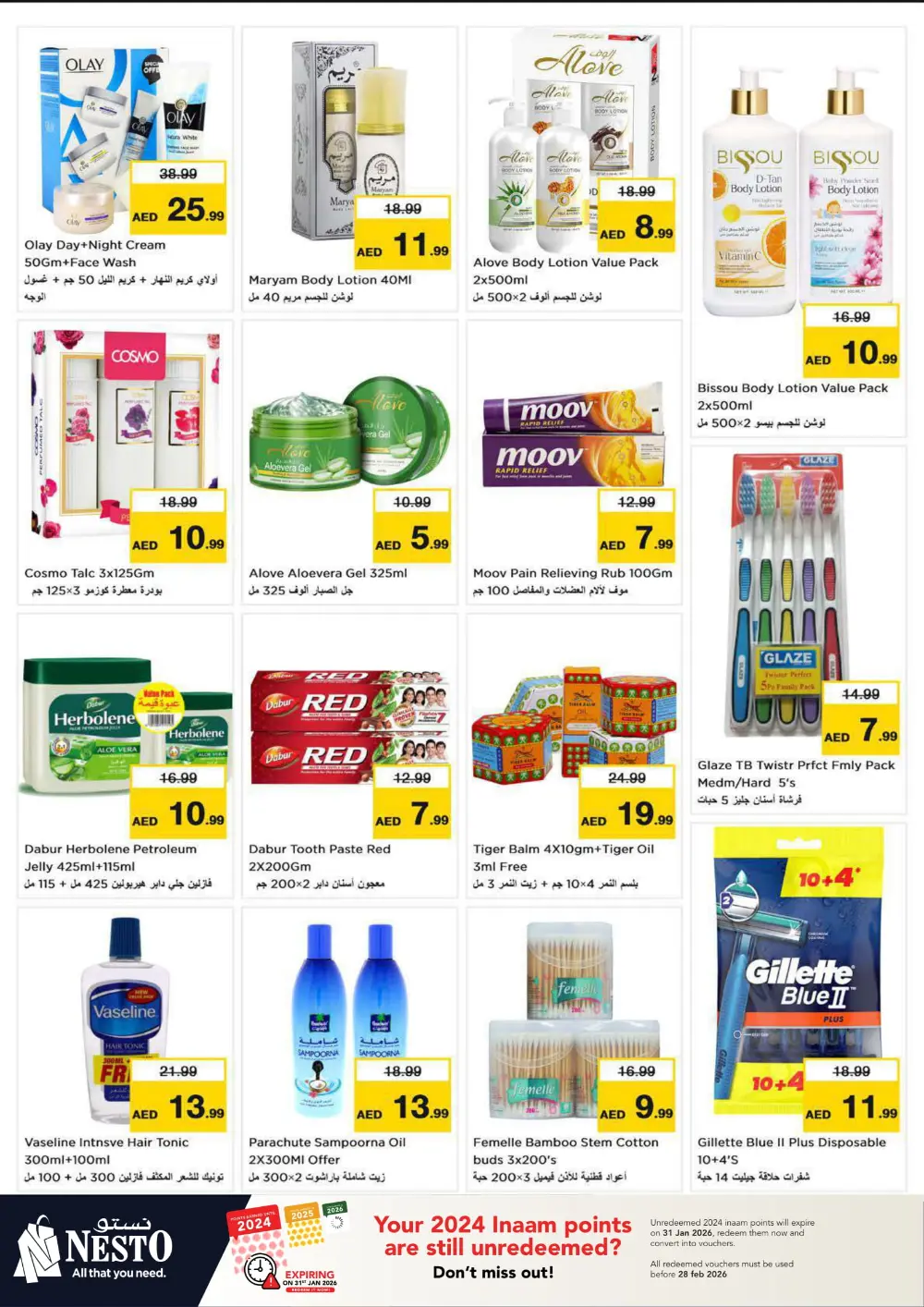 January Blockbuster Deals