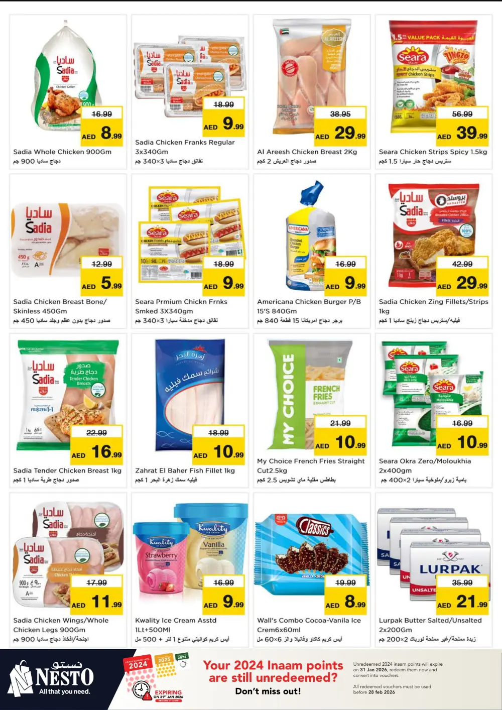 January Blockbuster Deals