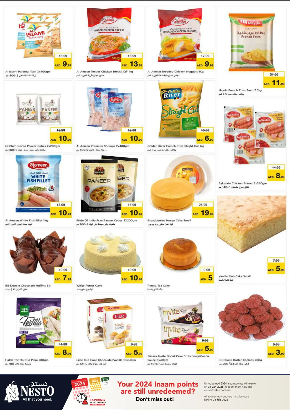 January Blockbuster Deals