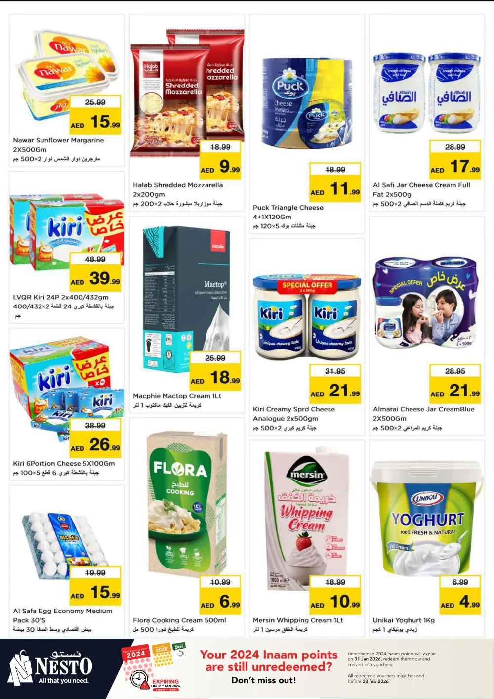 January Blockbuster Deals