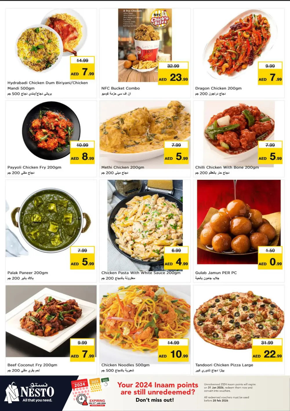 January Blockbuster Deals