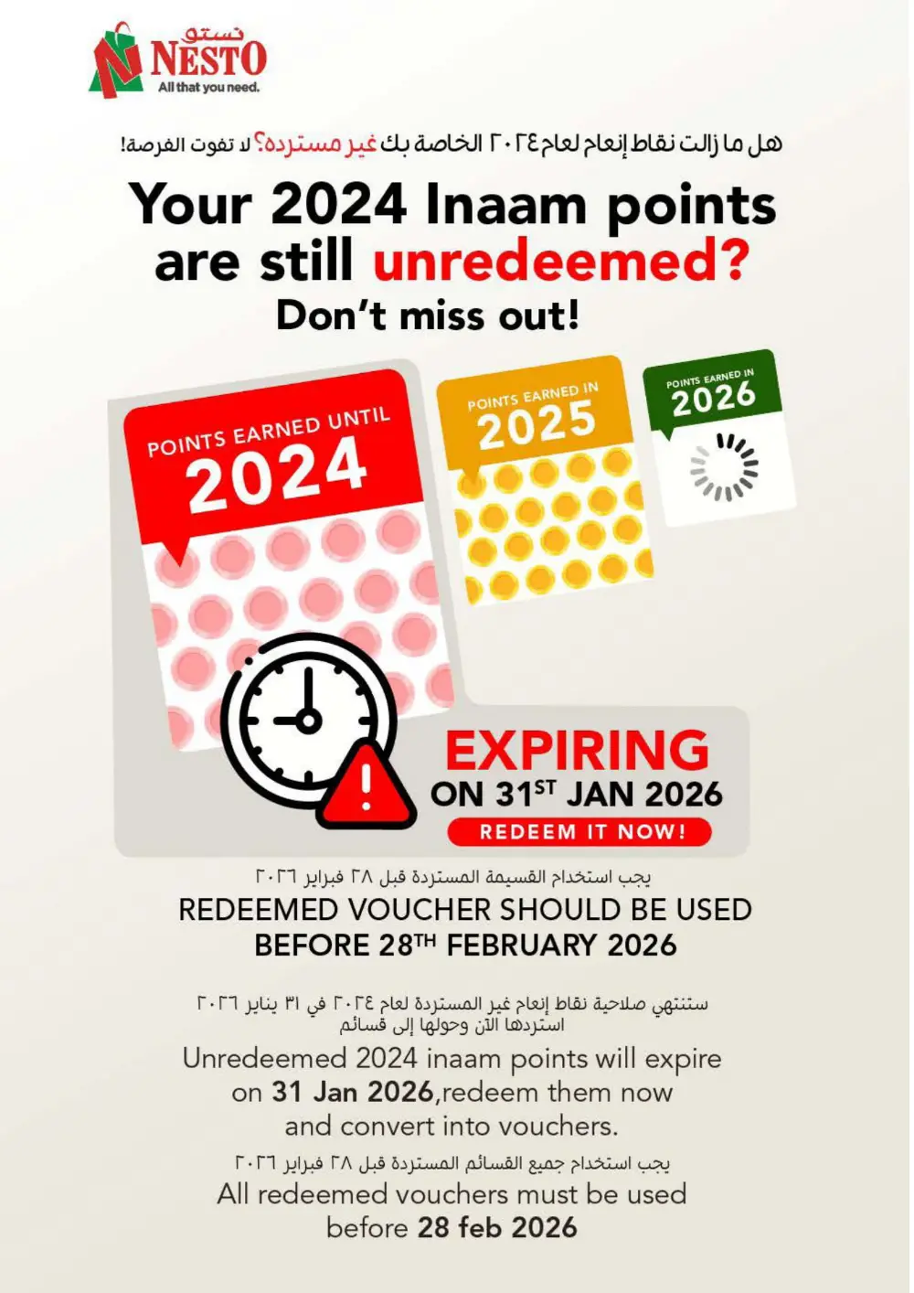 January Blockbuster Deals