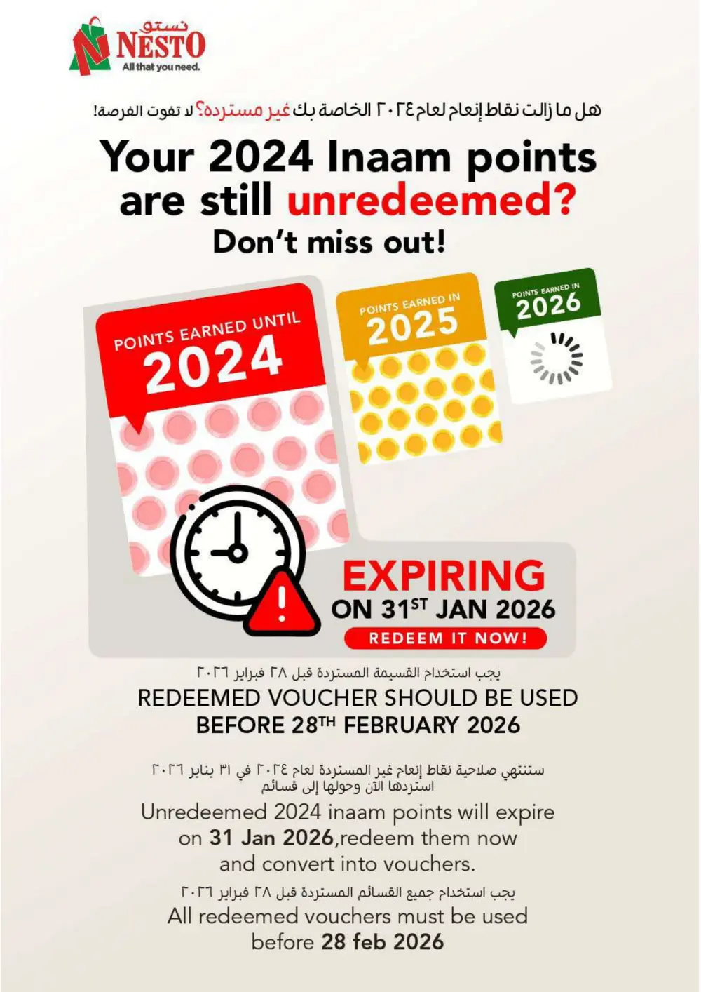 January Blockbuster Deals