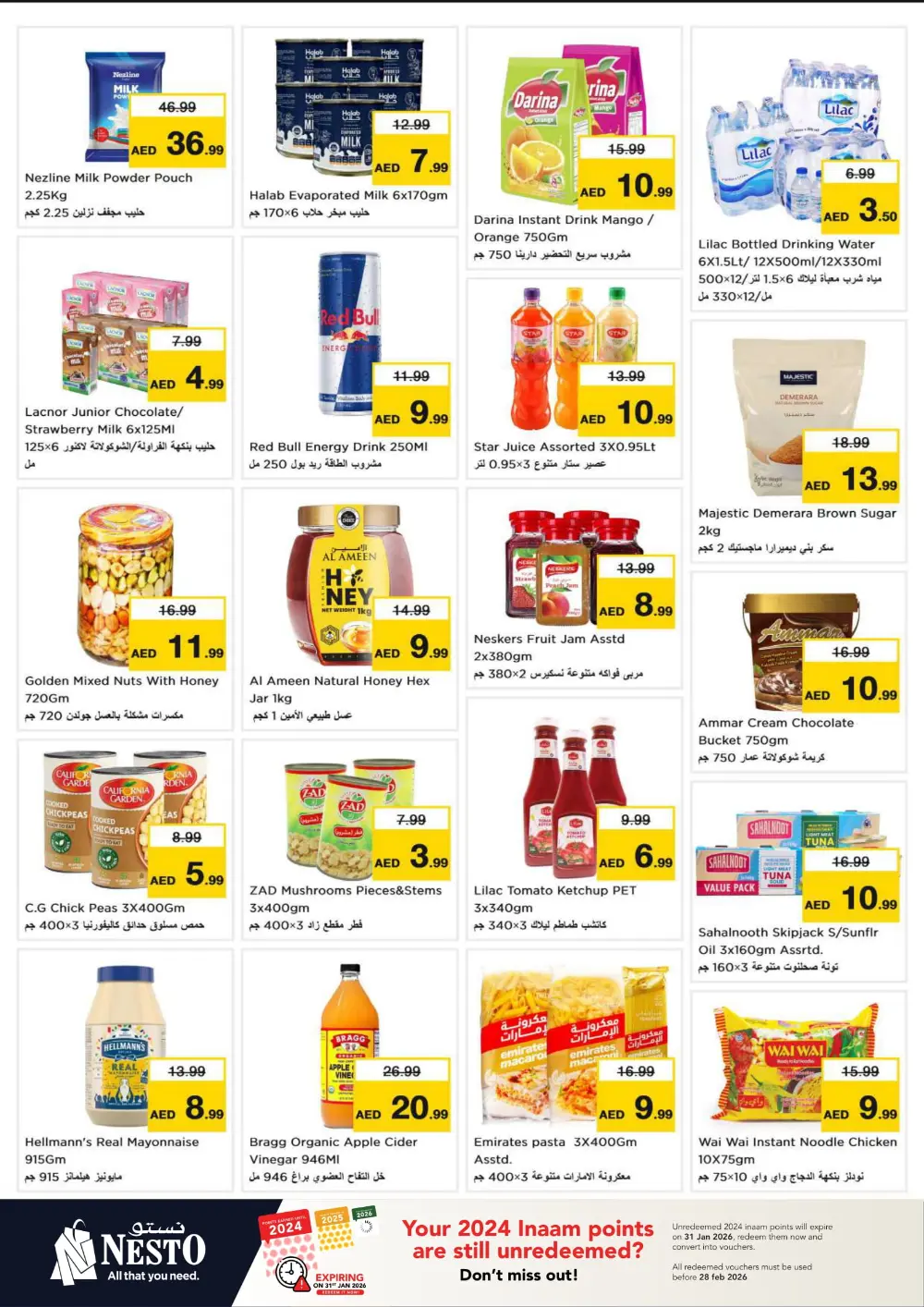 January Blockbuster Deals