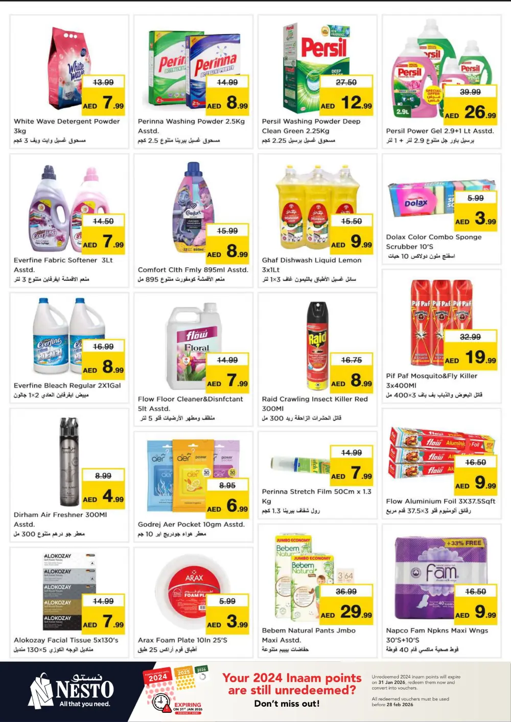 January Blockbuster Deals