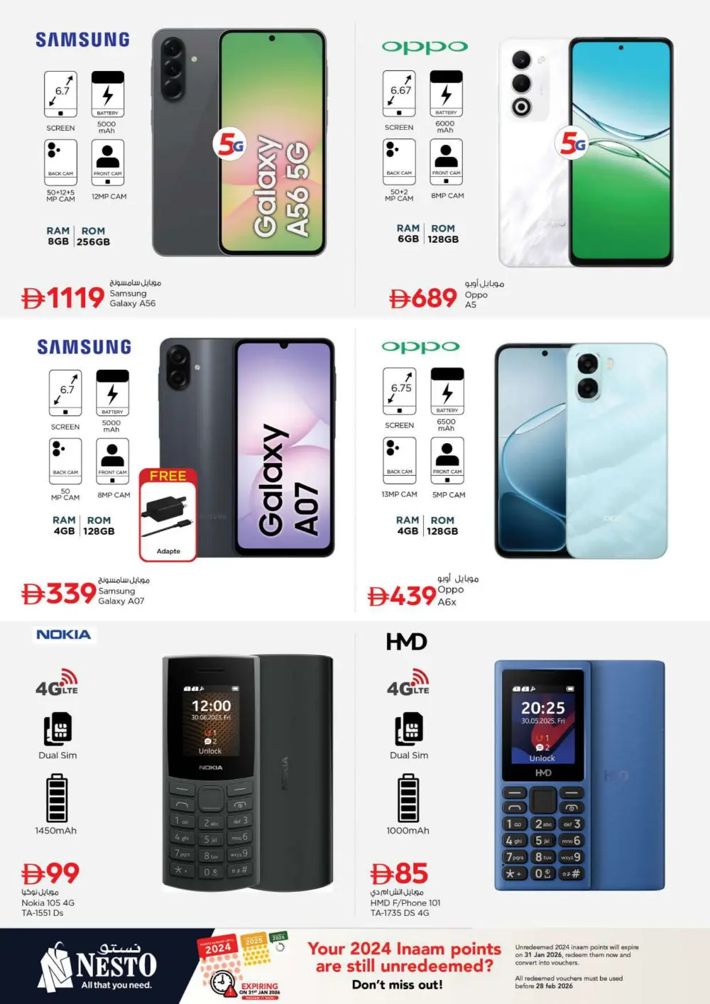 January Blockbuster Deals