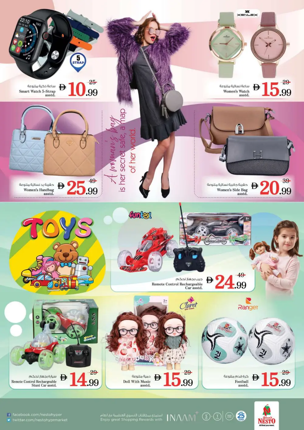 January Blockbuster Deals