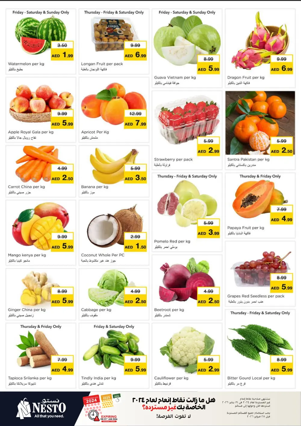 January Blockbuster Deals