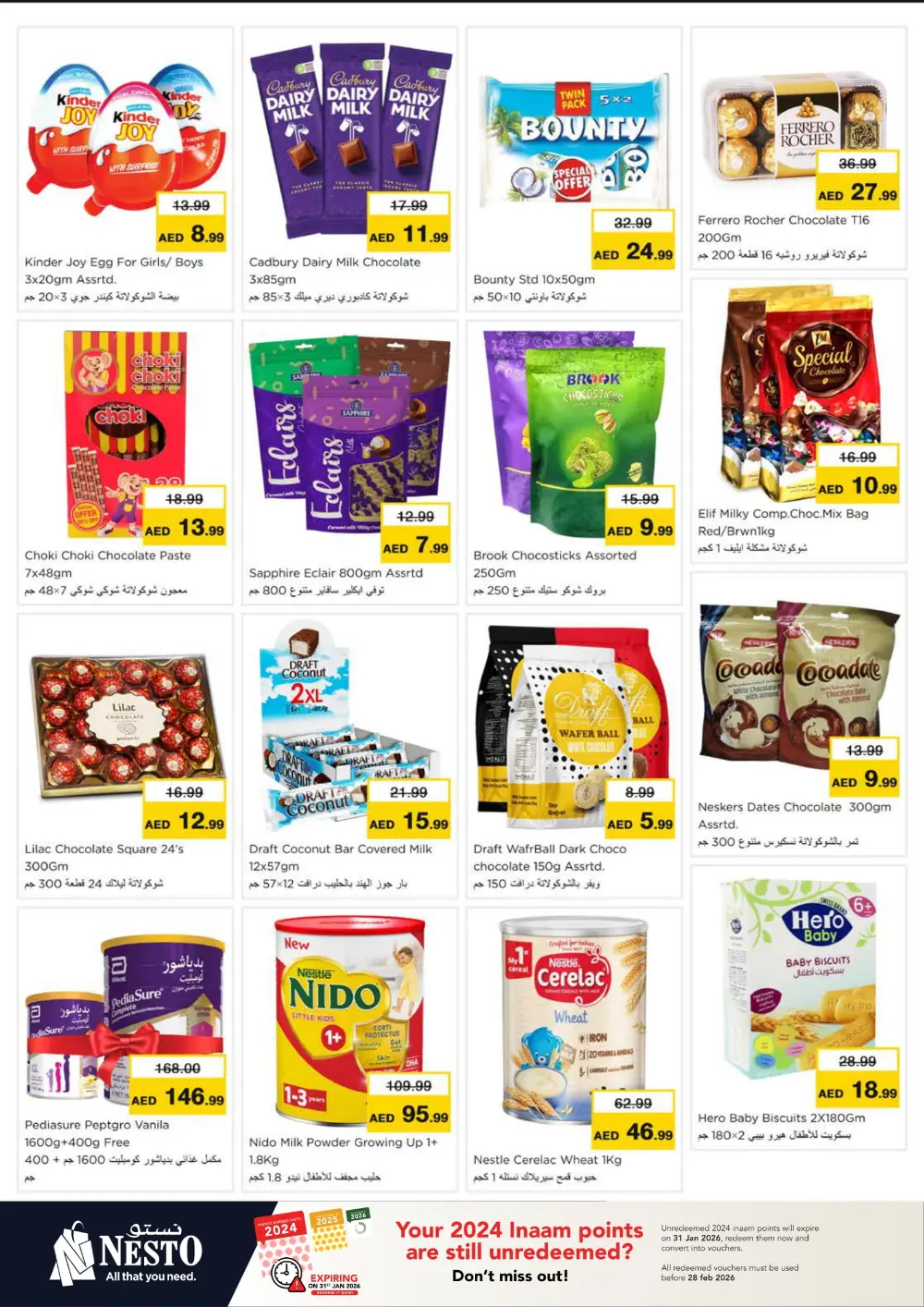 January Blockbuster Deals