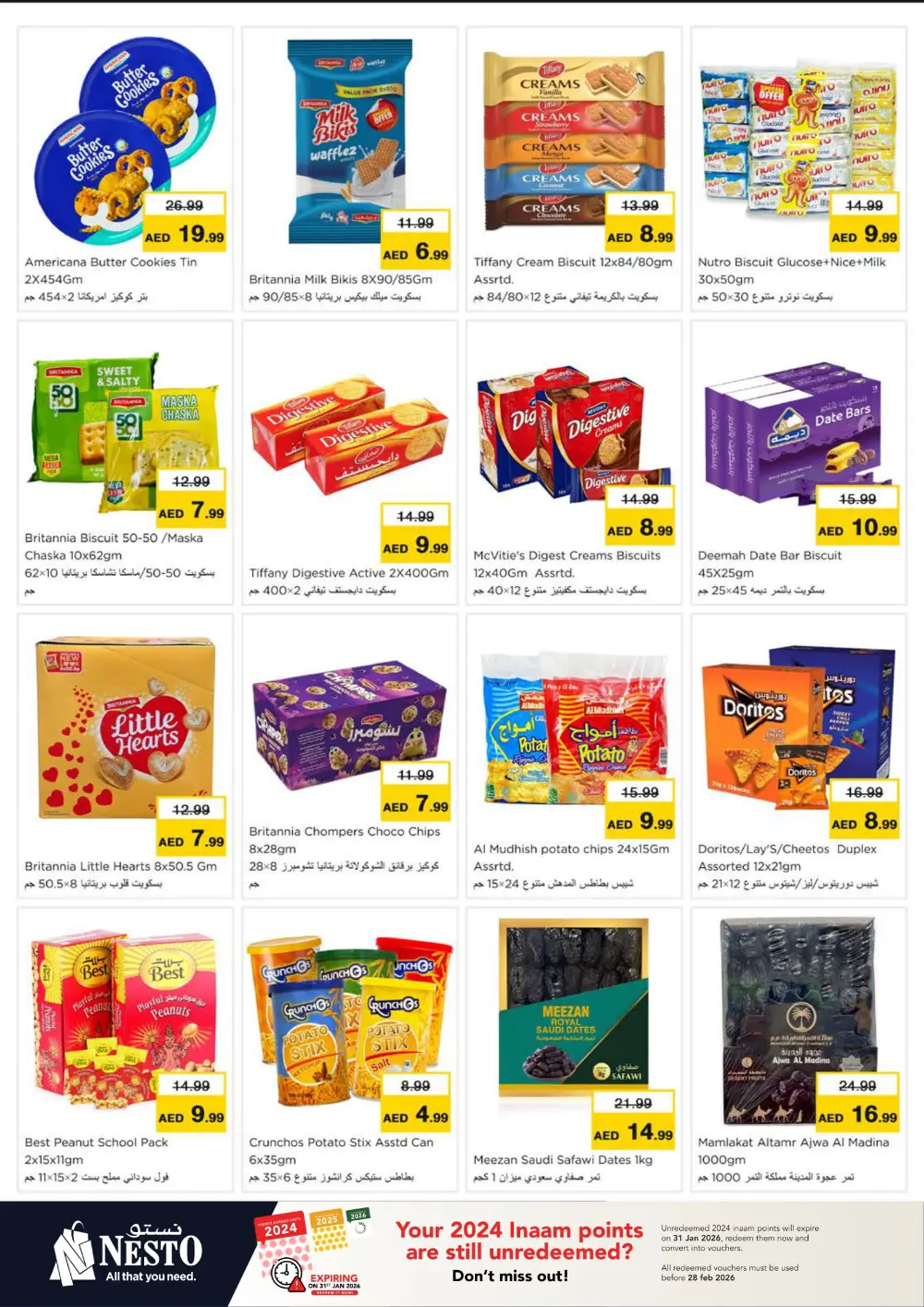 January Blockbuster Deals