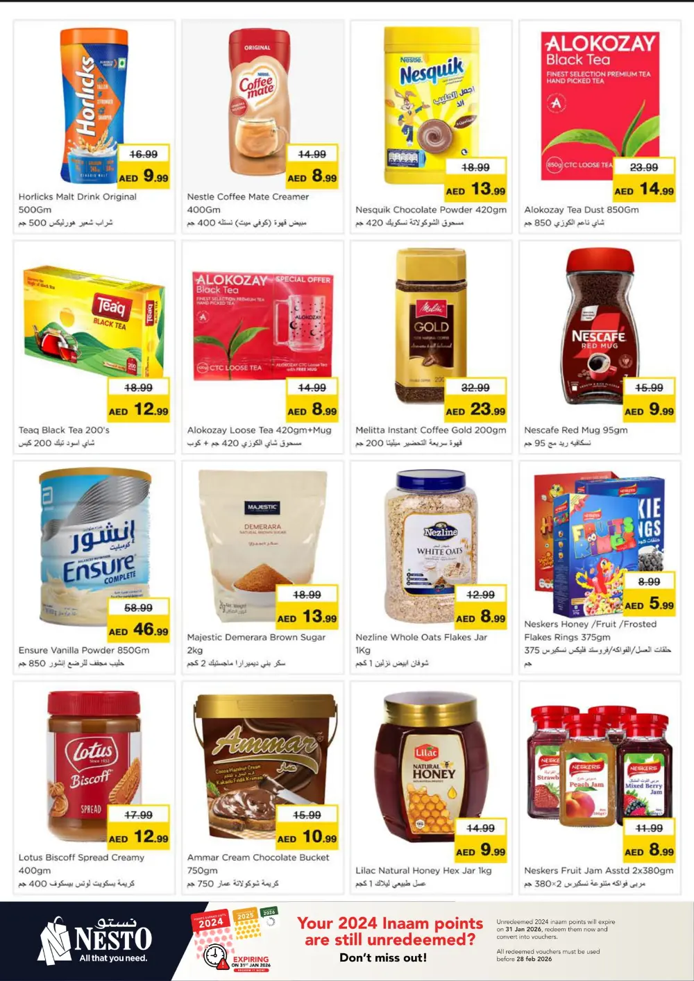 January Blockbuster Deals