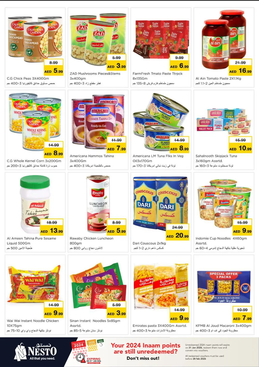 January Blockbuster Deals