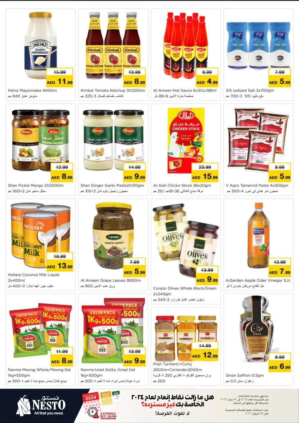 January Blockbuster Deals