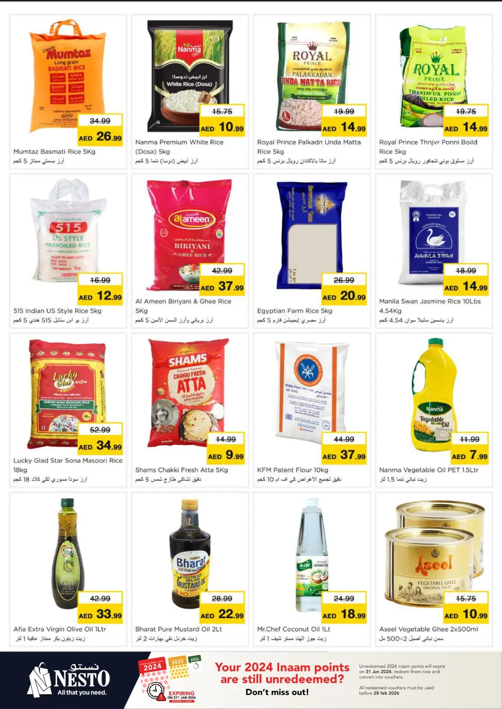 January Blockbuster Deals