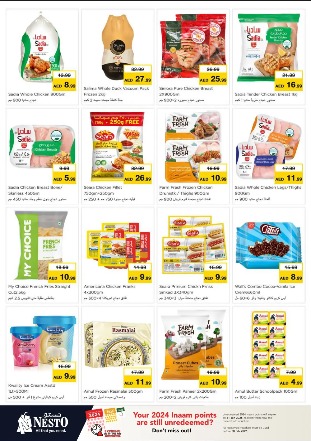 January Blockbuster Deals