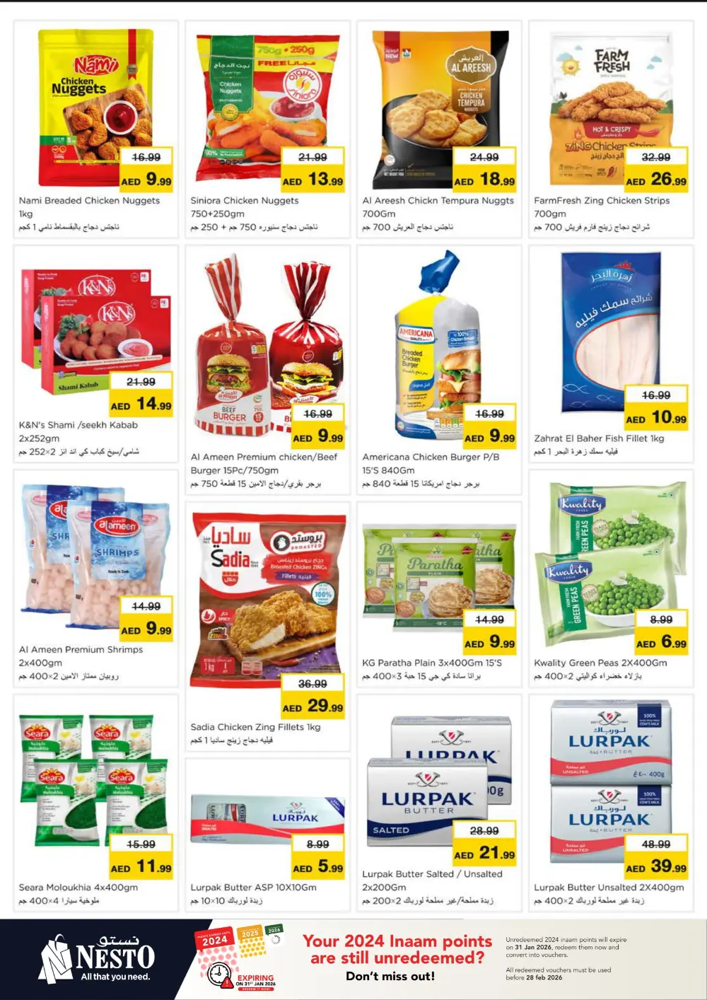 January Blockbuster Deals