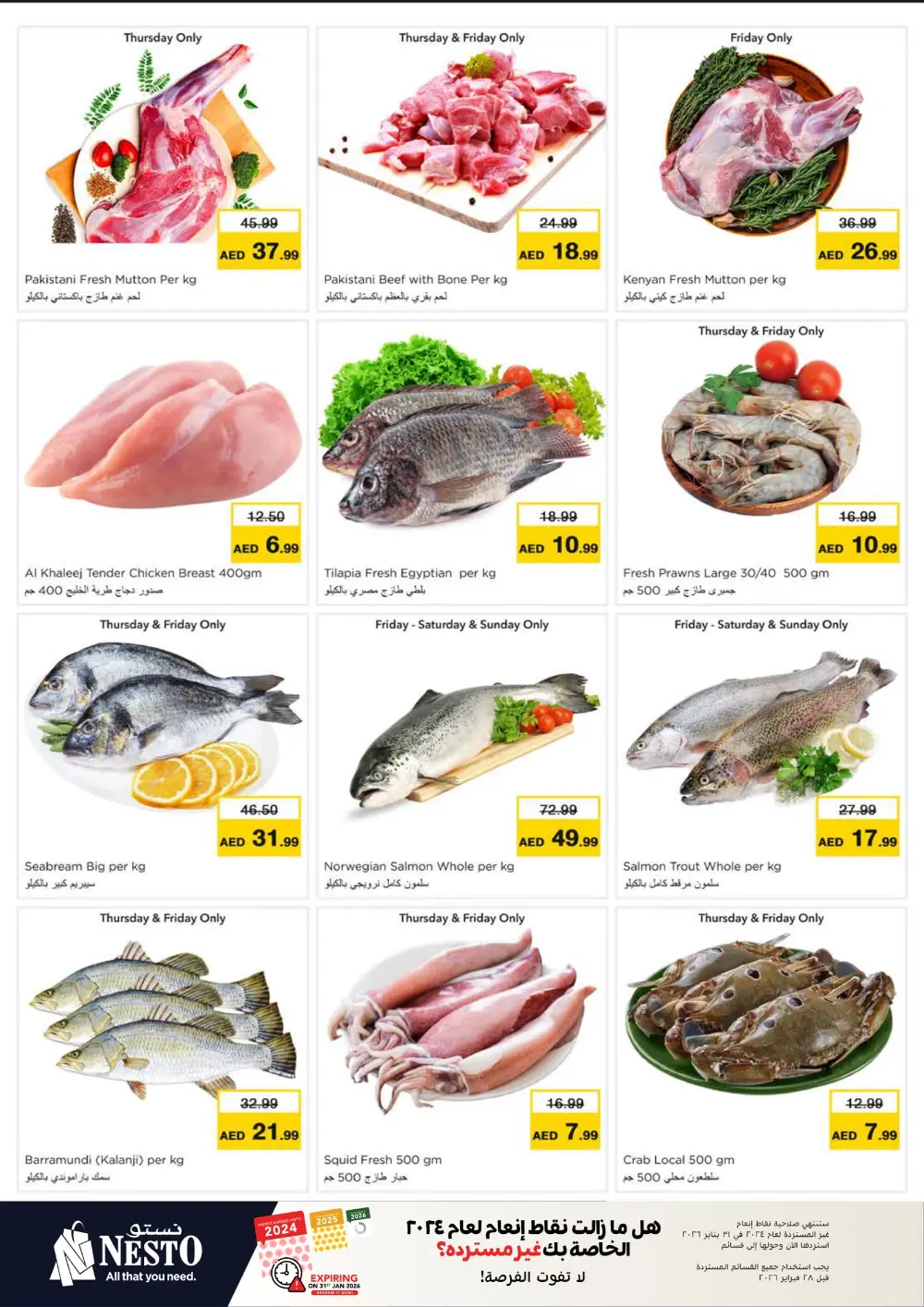 January Blockbuster Deals