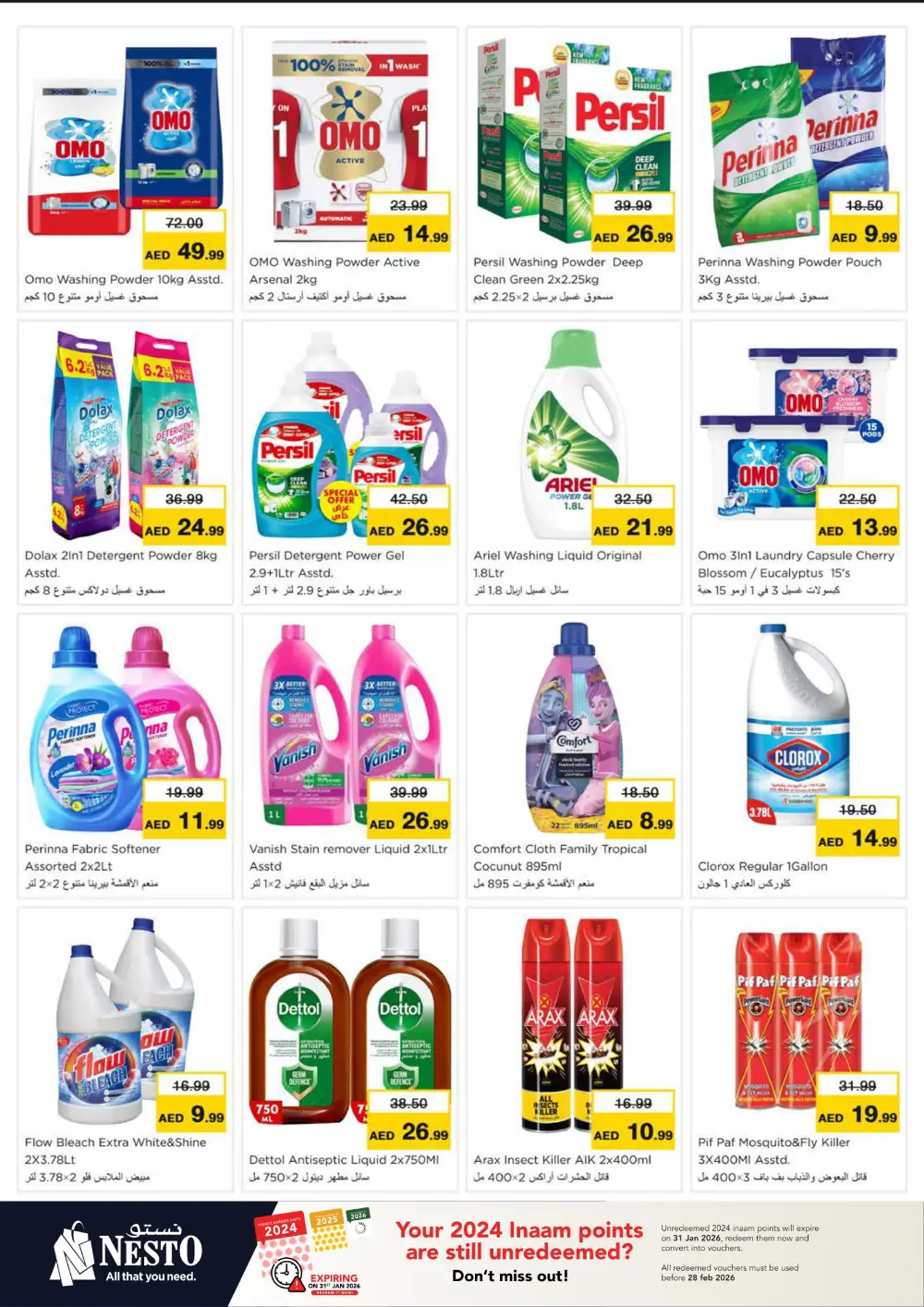 January Blockbuster Deals