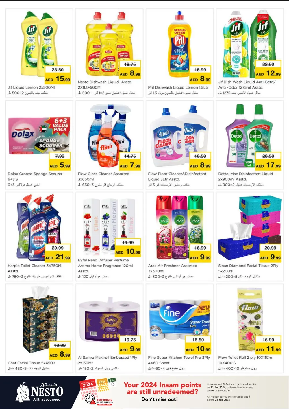 January Blockbuster Deals