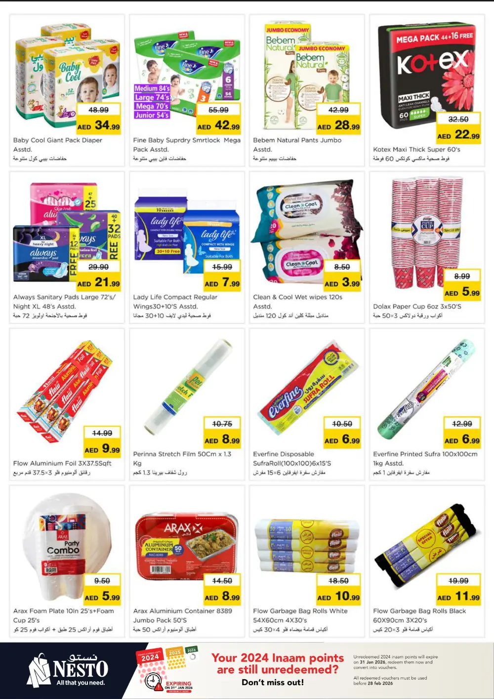 January Blockbuster Deals