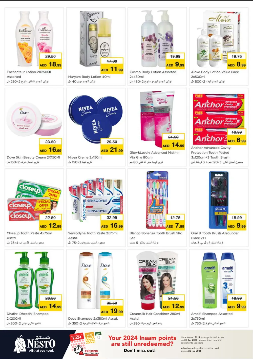 January Blockbuster Deals