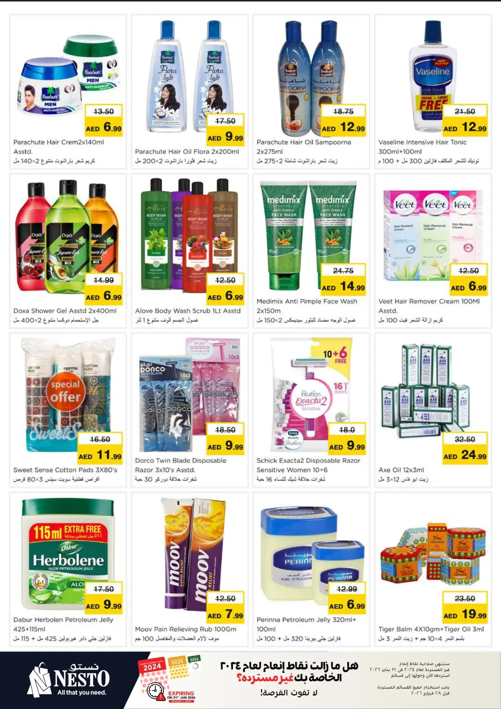 January Blockbuster Deals