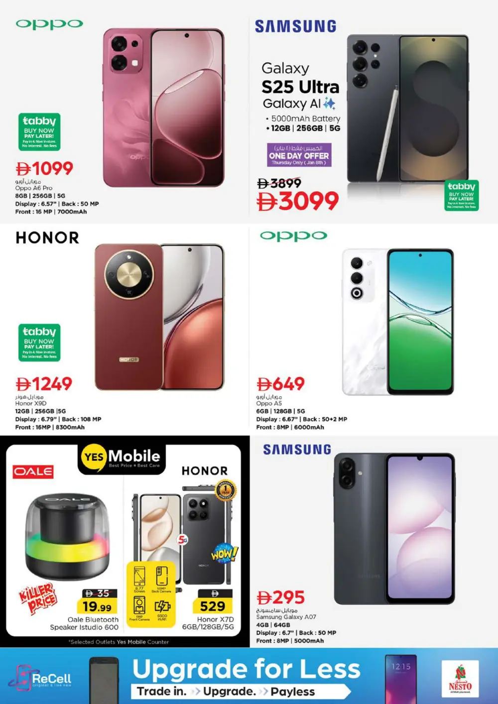 January Blockbuster Deals