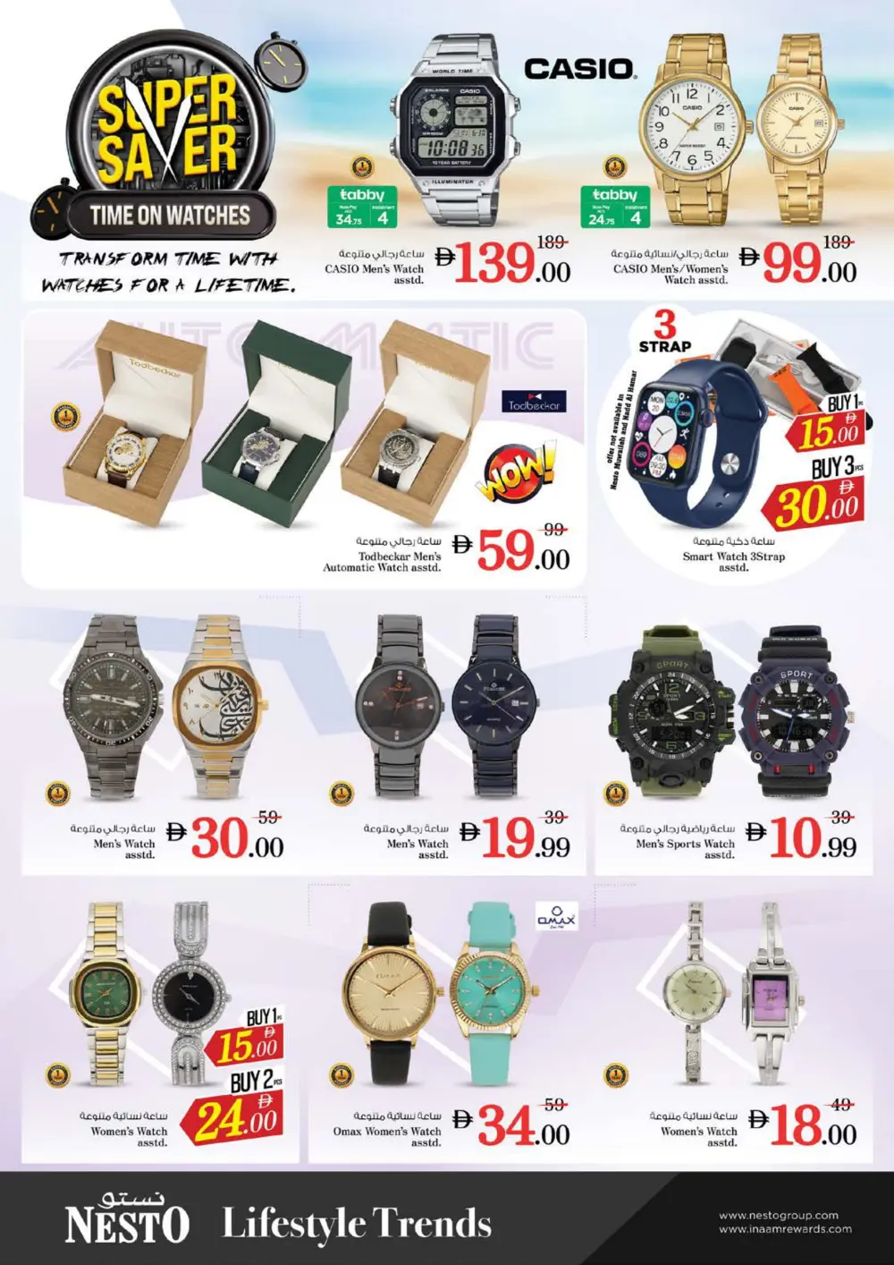 January Blockbuster Deals