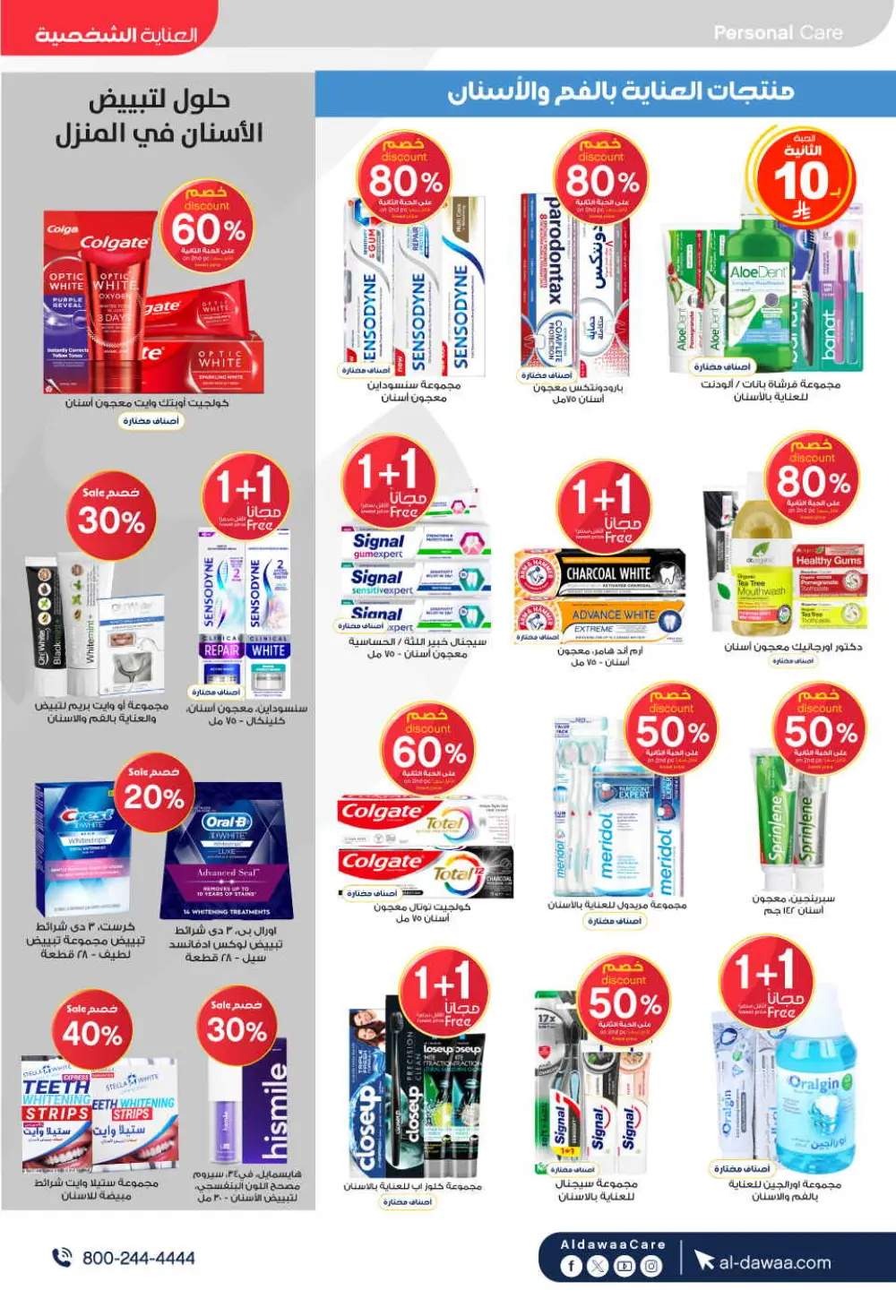 Health & Beauty Deals