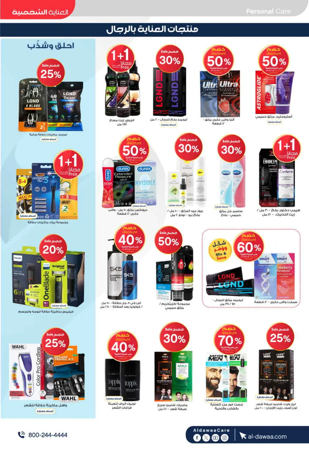 Health & Beauty Deals